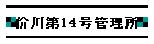 14Ǘ